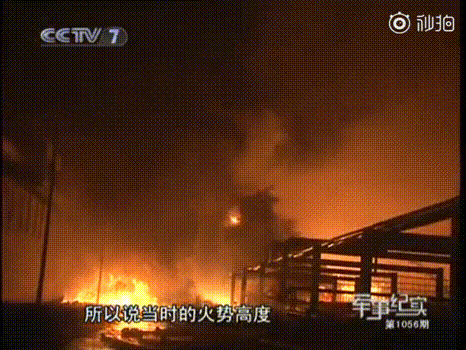 《烈火英雄》原型上热搜，更震撼更催泪！