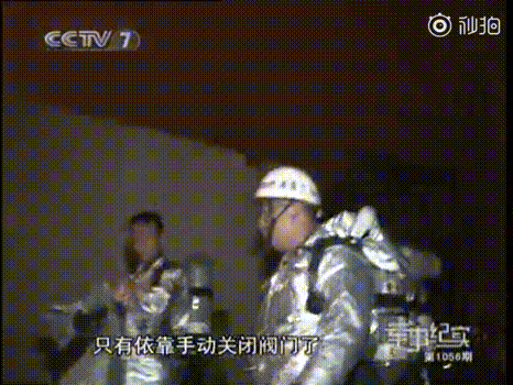 《烈火英雄》原型上热搜，更震撼更催泪！