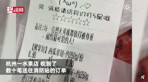 《烈火英雄》原型上热搜，更震撼更催泪！