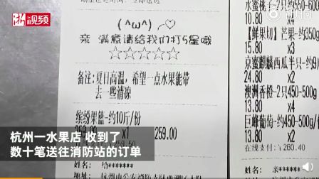 《烈火英雄》原型上热搜，更震撼更催泪！