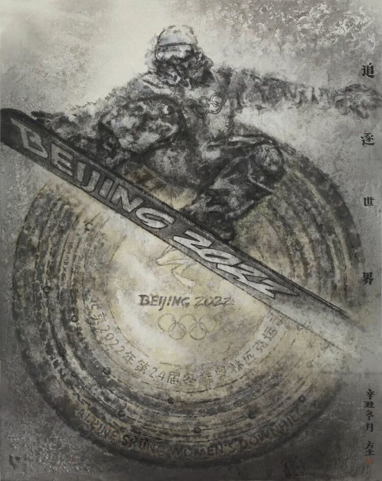 青苗冬奥特辑 | 冬梦翱翔·星光叠映——艺术中的奥林匹克精神篇