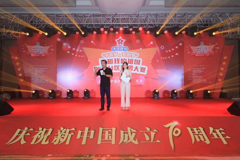 （供稿 文体列表 三吴大地南京 移动版）“中国梦·我的梦——我和我的祖国”江苏省歌唱大赛雨花台区海选开赛（列表页标题）“中国梦·我的梦—我和我的祖国”歌唱大赛开赛
