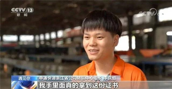 图片默认标题_fororder_25岁的杭州快递小哥李庆恒