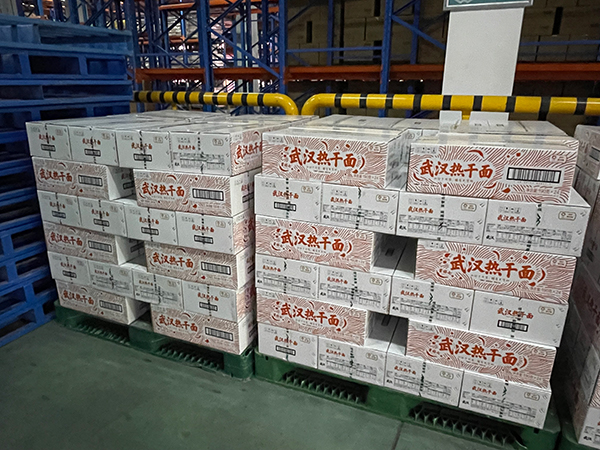 成都青白江：项目建设如火如荼 企业生产热火朝天_fororder_益海嘉里企业生产的武汉热干面-供图-青白江区委宣传部