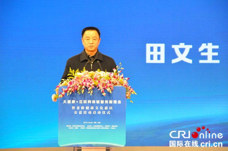 图片默认标题 图片默认标题_fororder_环创2
