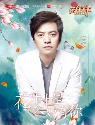 【文化娱乐】跨年晚会新玩法