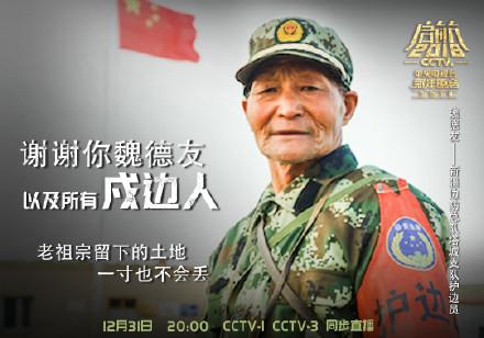 【文化娱乐】跨年晚会新玩法