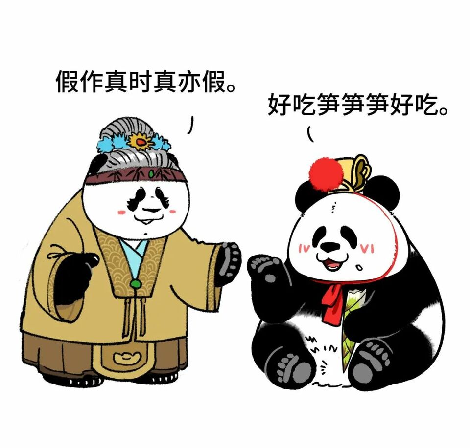 一联难倒天下英雄！总台财经中心征集下联引轰动_fororder_7