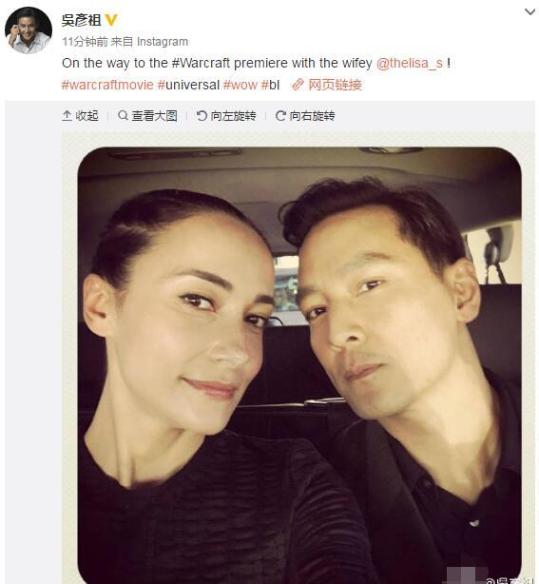 吴彦祖与爱妻自拍@错人 盘点明星秀恩爱哪个最虐(图)