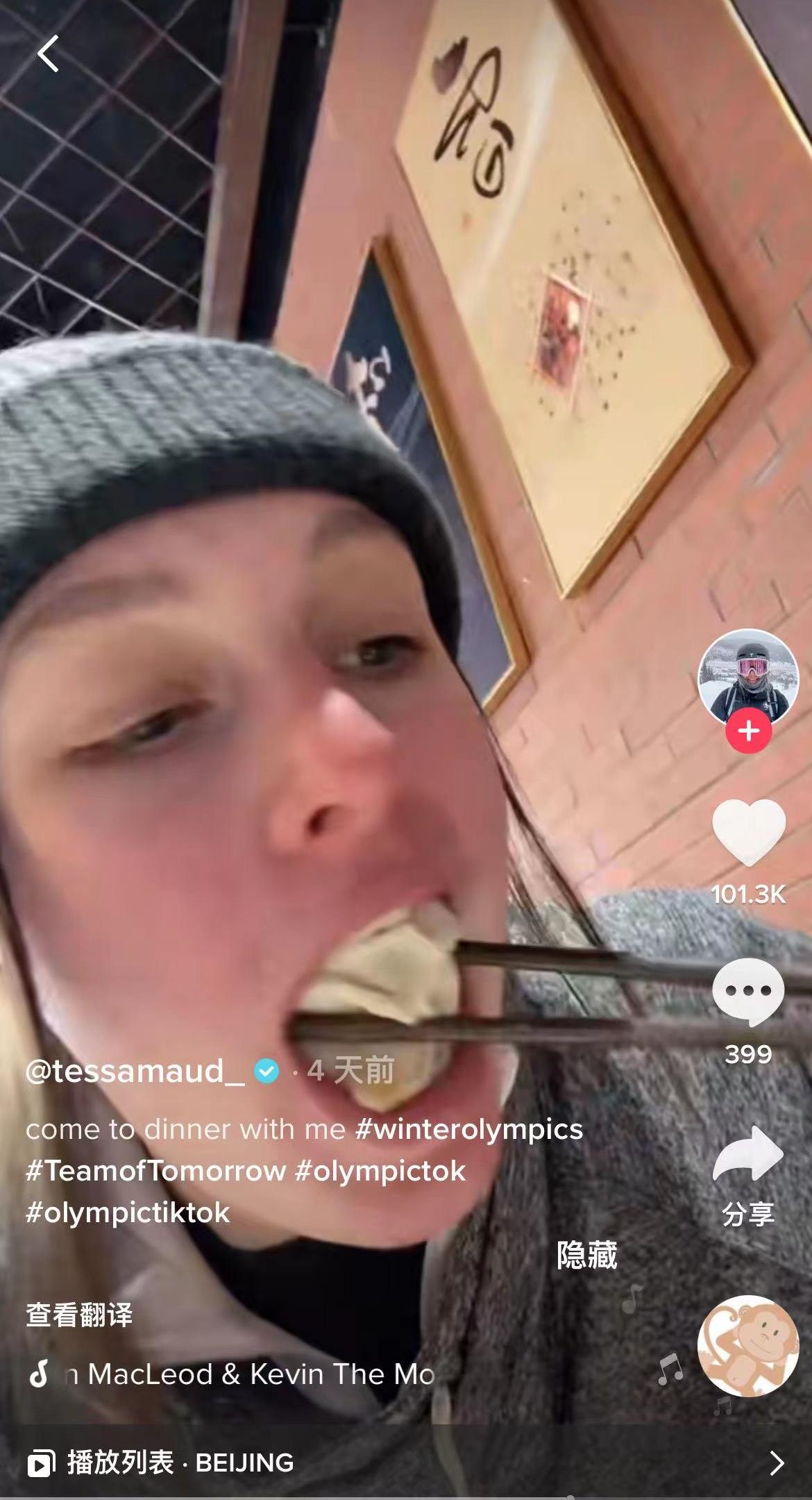 美国运动员夸完志愿者又为中国美食点赞：吃到了最好的中国菜