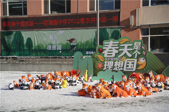 沈阳市望湖路小学“开学第一课” ：写给春天一封信_fororder_4