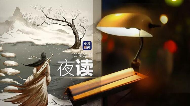 夜读丨当冬奥遇上武侠，太绝了！