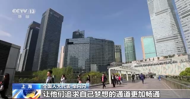 履职一年间丨全国人大代表柴闪闪：给灵活就业者提供保障与尊严