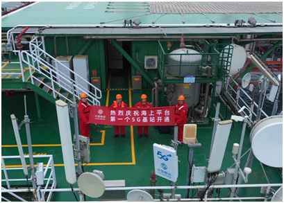 向海图强，山东移动助力山东海洋强省建设