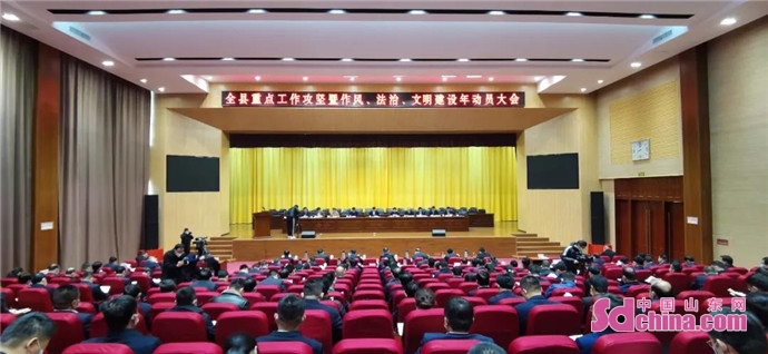 找准问题攻坚，理顺思路突破，郓城“三个建设年”力推高质量发展