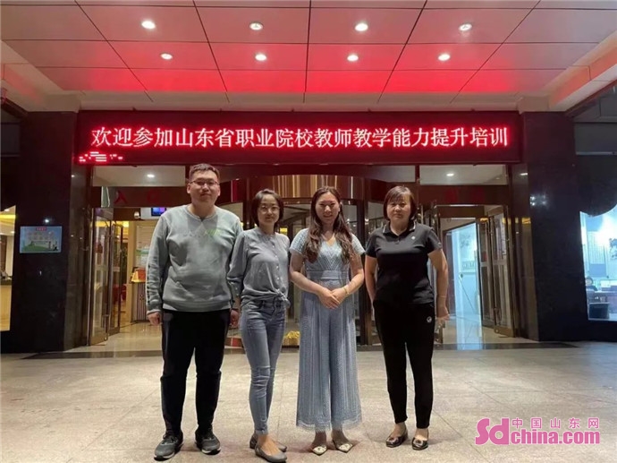 怀揣匠心 菏泽职业学院教师为菏泽拿下首个全国职业院校技能大赛教学能力大赛职教组奖项