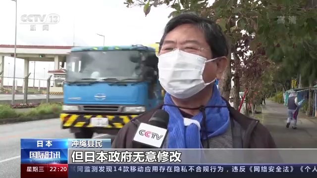 记者观察丨驻日美军“引爆”日本疫情背后：美军特权何去何从