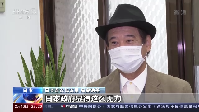 记者观察丨驻日美军“引爆”日本疫情背后：美军特权何去何从