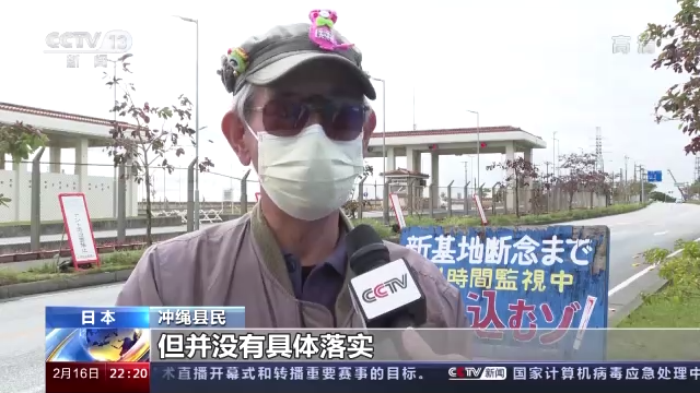 记者观察丨驻日美军“引爆”日本疫情背后：美军特权何去何从