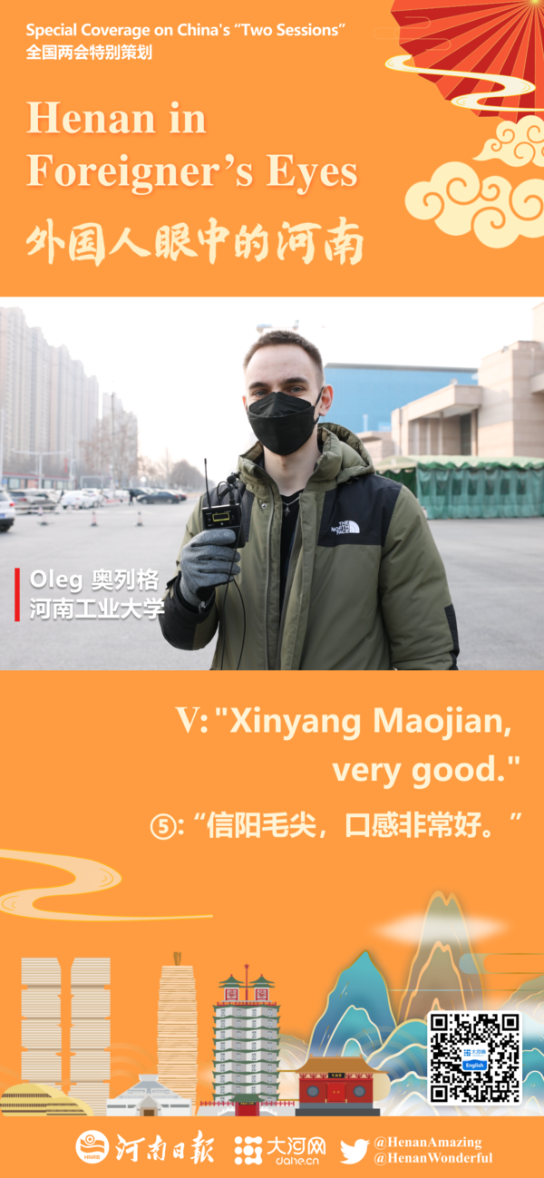 外教奥列格：在郑州购买家乡商品非常方便快捷