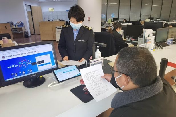 @西安港务、浐灞新办企业 仅销售预包装食品企业备案即可