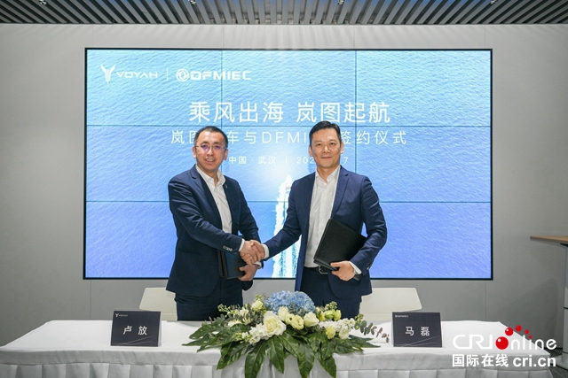 【汽车频道 资讯+要闻列表】岚图汽车宣布正式进军欧洲市场 首站登陆挪威_fororder_image001