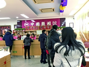 新年全家福  中式风格照受追捧 中国照相馆一天近200家庭700人次排队拍照