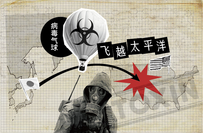 德堡“病毒暗史”：起底美国德特里克堡生物实验室