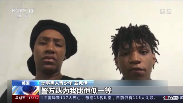 美国新泽西州警方涉嫌种族歧视惹众怒