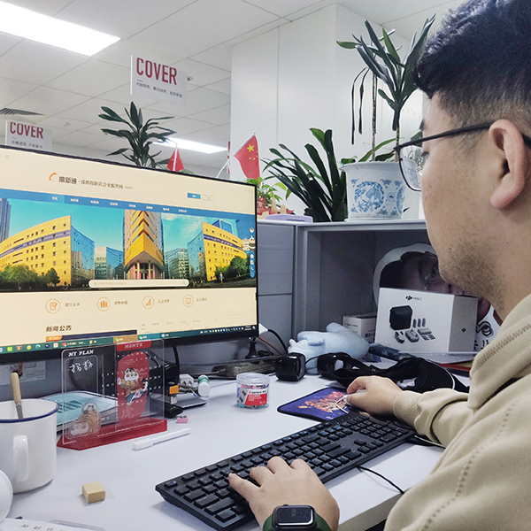 成都高新区推出企业空间载体“容易找”计划_fororder_企业人员正在使用“高新通”