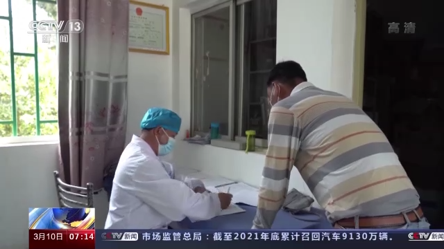 我从基层来丨全国政协委员段明龙：加强乡村医生人才队伍建设