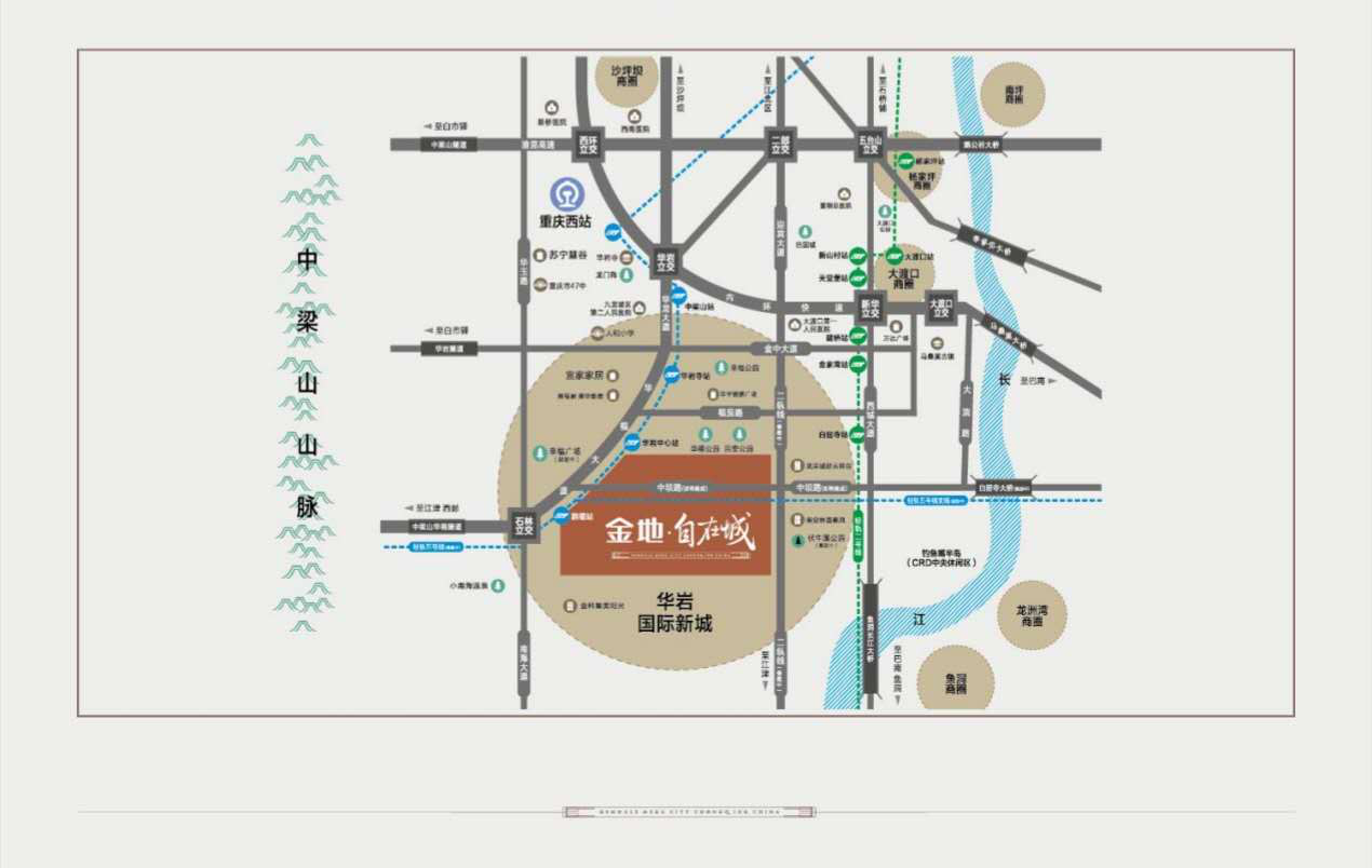 【B】【房产资讯】重庆向西发展 交通助力华岩新城崛起