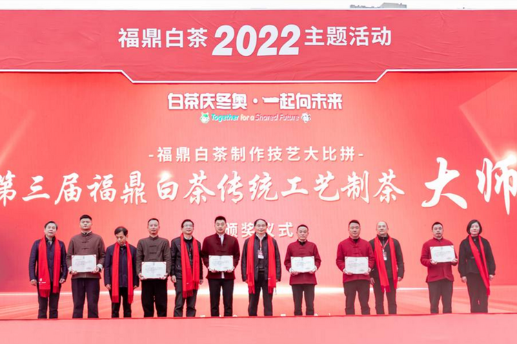 10位奥运、世界冠军力挺福鼎白茶走向世界_fororder_图片2