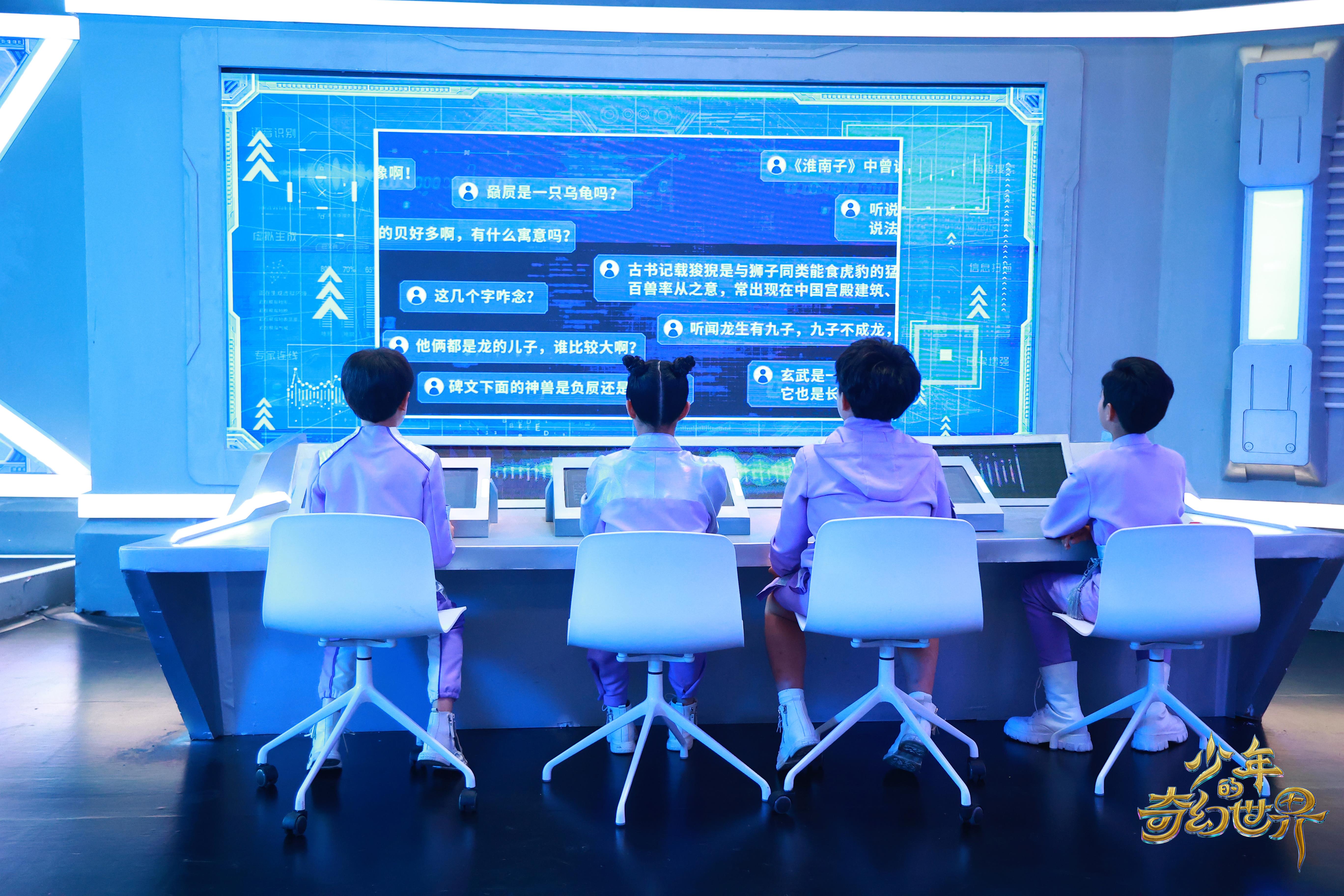 “神兽”归笼？快来《少年的奇幻世界》“神话实验室”一起探险！