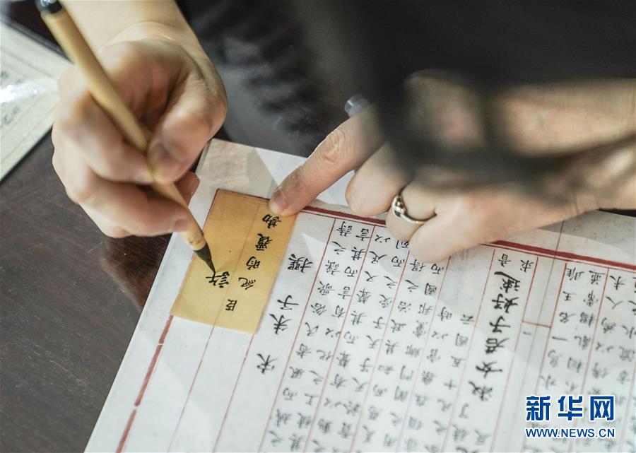 北京国家图书馆开放《四库全书》库房
