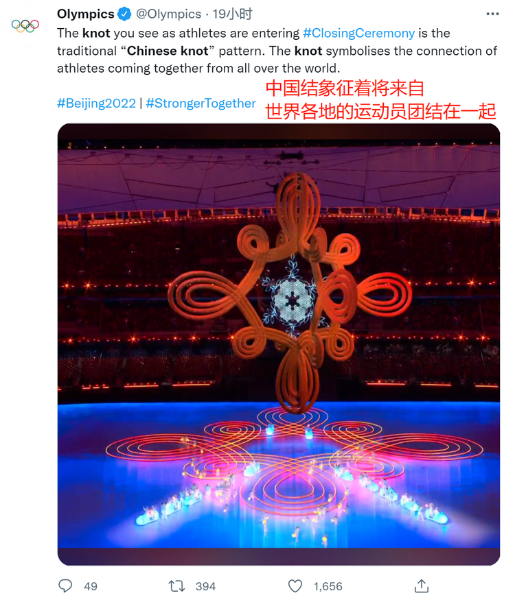 闭幕式让全世界看到中式浪漫！海外网友催更：今后可以多展示