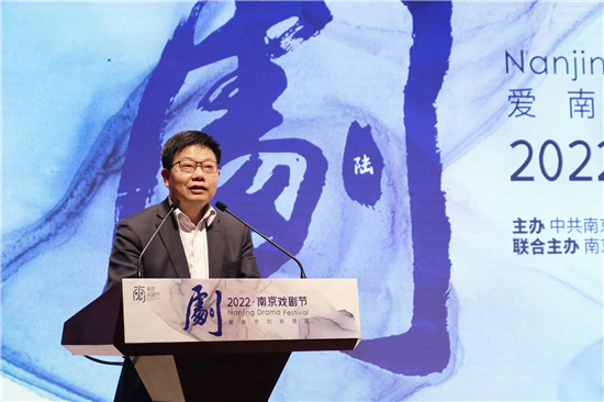 “2022·南京戏剧节”正式开幕_fororder_图片6_副本
