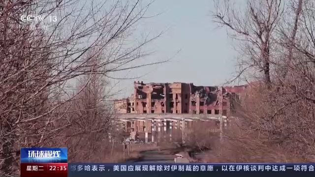 俄乌局势一夜骤变 联合国召开紧急会议 中方呼吁各方保持克制