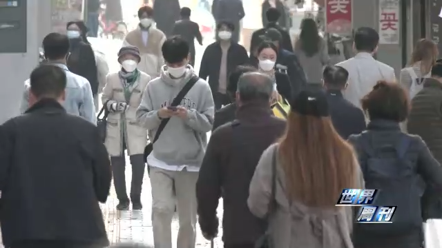 世界周刊丨青瓦台新主人 将带领韩国走向何方？