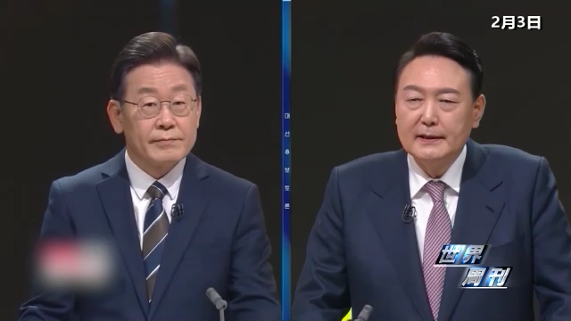 世界周刊丨青瓦台新主人 将带领韩国走向何方？