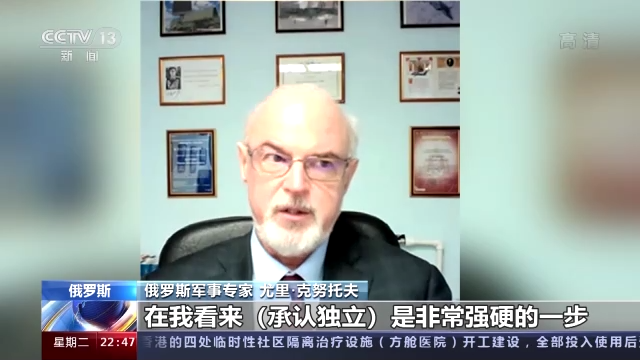 俄乌局势一夜骤变 联合国召开紧急会议 中方呼吁各方保持克制