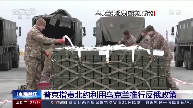 俄乌局势一夜骤变 联合国召开紧急会议 中方呼吁各方保持克制