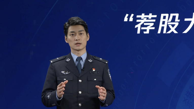 2021年度互联网安全与刑事法治高峰论坛成功举办_fororder_图片2