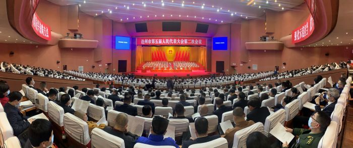 （转载）达州市第五届人民代表大会第二次会议开幕