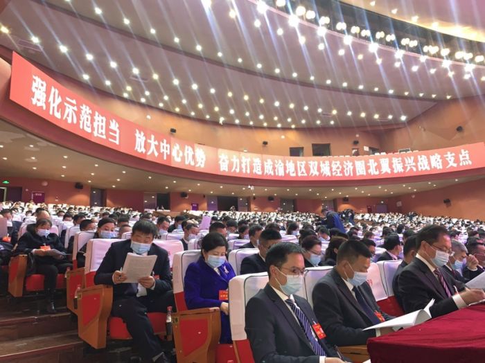 （转载）达州市第五届人民代表大会第二次会议开幕