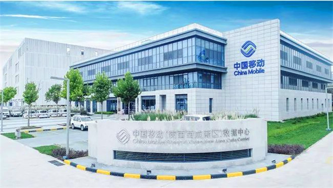 中国移动数据中心荣获两项国家级称号_fororder_图片18