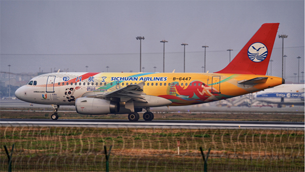 川航A350“大运号”主题涂装飞机亮相_fororder_未标题-3