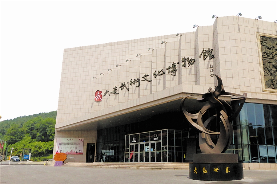 大连武术文化博物馆：在这里问道“中国功夫”_fororder_功夫4