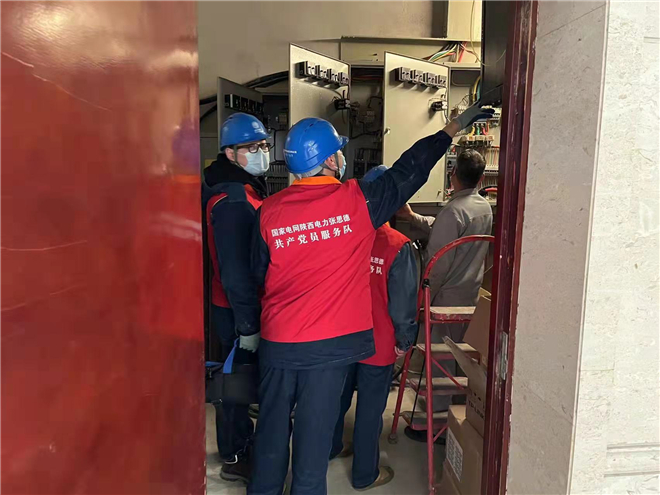 防疫保供 央企担当 国网陕西电力八项服务举措守护万家灯火_fororder_WeChat 圖片_20220316085933