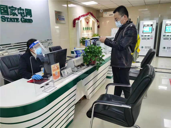 防疫保供 央企担当 国网陕西电力八项服务举措守护万家灯火_fororder_图片5